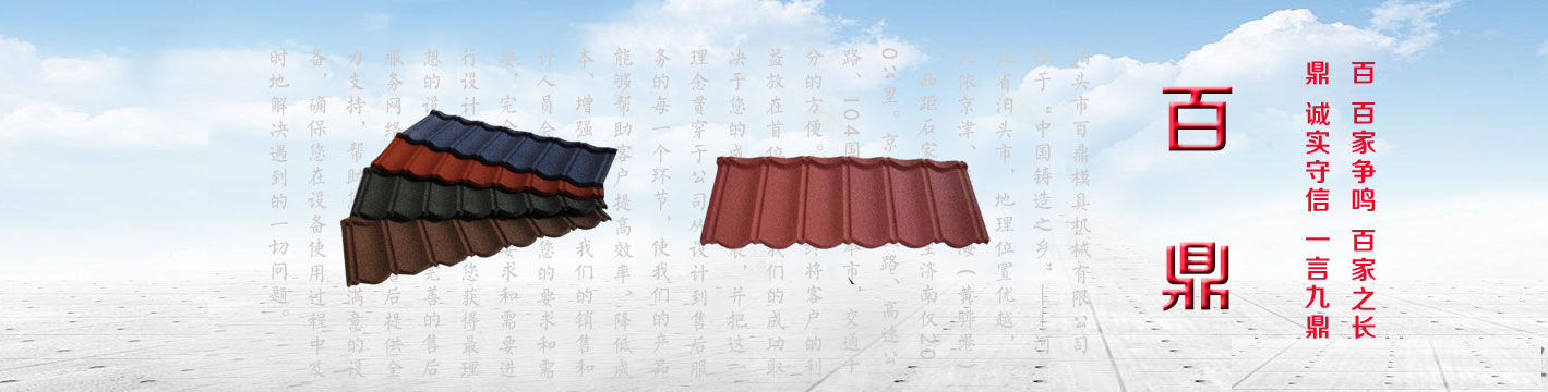 石家莊模具_(dá)石家莊注塑_石家莊塑料_石家莊星永塑料模具有限公司